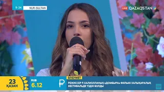 Lara Aleixo - Performance and interview in Qazaqstan TV | Лара Алейхо - койылым/сұхбат