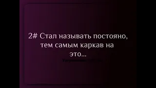 — Ну впринципе тут всё по логике. 👌😅 | Влад и Варя | #сказочныйпатруль #владаря #предсказаниявлада