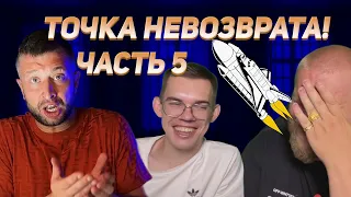 Реакция | платный курс ракета | обзор курса по фейсбук | Ибрагим Мехмедов снова обосрался!