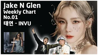 태연 - INVU  / Weekly Review / Jake N Glen의  리액션과 리뷰