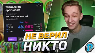 🏴‍☠️ НИКТО НЕ ВЕРИЛ В НЕГО, НО ОН СДЕЛАЛ ЭТО | Hearthstone - Затонувший Город