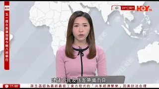 #有線新聞  六點新聞報道｜五一黃金周旅發局料80萬內地客訪港 截至下4時近14萬人次入境｜內地「五一」假期旅遊業全面復蘇｜中國第三艘航母福建艦首次航行試驗 主要測試航母設備｜2024年5月1日