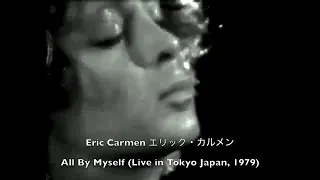 Eric Carmen エリック・カルメン All By Myself (Live in Tokyo Japan, 1979)