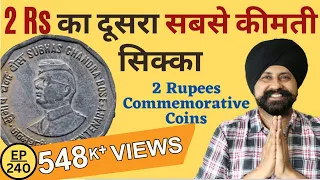 2 Rupees Commemorative coins | Most Valuable Commemorative coins | Copper Nickel |The Currencypedia