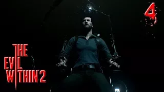 The Evil Within 2 Прохождение #4 ● Сеть "Арсенал". Снайперская винтовка [Без комментариев]