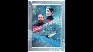 CONSTAR CHRONICLES - Principles Before Personalities: A Star Trek Fan Production
