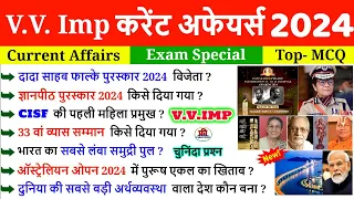 Important current affairs 2024 | Current Affairs Marathon 2024 | February 2024 Current Affairs