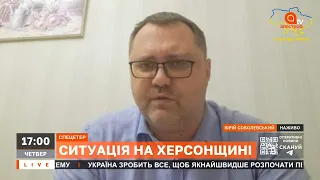 АНТОНІВСЬКИЙ МІСТ / ЗСУ НА ХЕРСОНЩИНІ / СПРОТИВ В ОКУПАЦІЇ / СОБОЛЕВСЬКИЙ