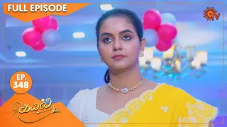 Kayal - Ep 348 | 25 November 2022 | Tamil Serial | Sun TV