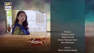 Bikhray Moti Episode 4 Promo Art Digital Drama