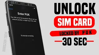 PUK CODE TO UNLOCK SIM CARD