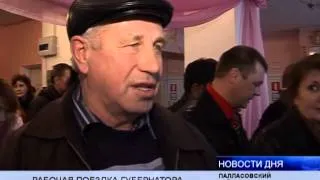 ПАЛЛАСОВСКИЙ РАЙОН ГАЗИФИЦИРОВАН НА 85 ПРОЦЕНТОВ