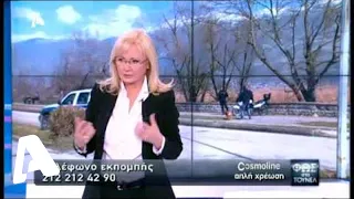 Φως στο Τούνελ | 27/02/2015