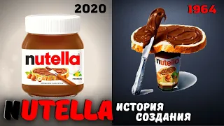 Nutella - удивительная история создания.