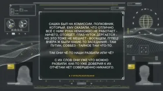 ГУРперехоплення: «Вернусь - я сожгу этот российский паспорт»