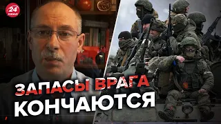 💥ЖДАНОВ: Боевая активность в Херсоне может снизиться @OlegZhdanov