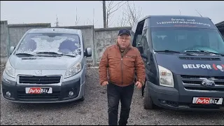 Порівняння мінівенів Peugeot Expert з Ford Transit