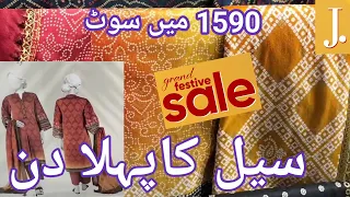 J.  Grand Festive Summer Sale 2024 Live From Store