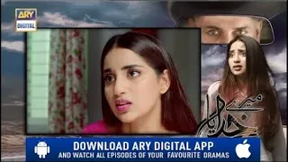 Mere Khudaya Episode 14 Promo ( Teaser )ARY Digital Drama