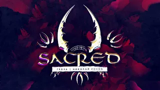 Sacred: Князь Тьмы, играем в одну из самых атмосферных старых игр