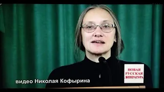 Рецепция Достоевского - Кузнецова