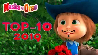 Masha e Orso - TOP 10 🔥 Migliori Episodi Del 2019 🐻👧 Cartoni animati