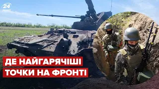 ⚡⚡ 89 день війни. Оперативна інформація від Генштабу ЗСУ