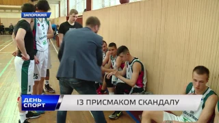 Матч 1/4 фіналу студентської баскетбольної ліги України. ЗНТУ - СумДУ