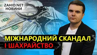 Як естонська ДЕПУТАТКА та львівський "волонтер" НАЖИВАЛИСЬ НА ЗСУ / ШОКУЮЧІ ПОДРОБИЦІ