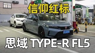 曾经的信仰红标，TYPE-R现在还好吗？