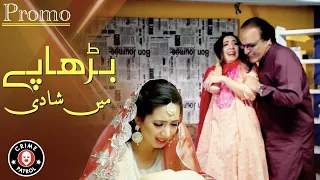 Burhape Main Shadi | Komal Aziz, Jahanzeb Khan, Mehmood Aslam | New Pakistani Drama 2022 | CK1K