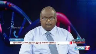 Dr.Yogaraj's Guide to handle neurological disorders 4/4 | Doctoridam Kelungal | News7 Tamil