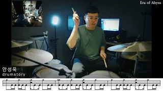 'Era of abyss' only drum  (with transcription)BPM-125