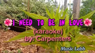 🌺I NEED TO BE IN LOVE🌺(karaoke)by: carpenters@musiclabb1023