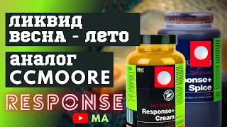 Как сделать ликвид  для весны и лета . Аналог CCMoore Response+ Cream , Response+Spice .