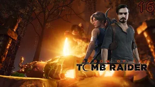 Shadow of the Tomb Raider ⋗︎ Прохождение #16 ⋗︎ "Финал"