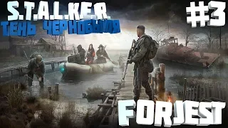 STREAM S.T.A.L.K.E.R.: Тень Чернобыля (МАКСИМУМ СЛОЖНОСТИ) #3 ➤ БАРЫЖИМ НА БАРЕ