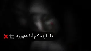 لو حكومه خدوني ..مهرجان تشكيل عصابي | حالة واتس 💣💥💥