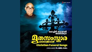 Maranam Varumoru Naal (Christian Funeral Songs)