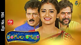 Rangula Ratnam | 30th June 2022 | Full Episode No 194 | ETV Telugu