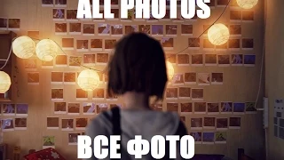 All photos achievement 1 - 2 - 3 Episode Life is Strange / Все 10 фото в первом и втором эпизоде