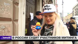 Суды над участниками митинга 12 июня