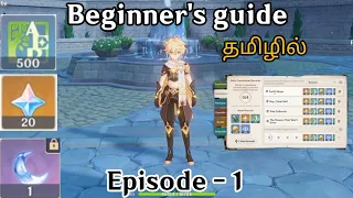 Beginner's guide for Genshin Impact in Tamil (தமிழில்) Episode 1 | Genshin Impact in Tamil