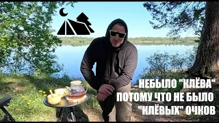 Наш третий выезд на природу 🏕️ этой весной🔆, 2024 года. Смотрите будет очень интересно🤩.