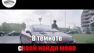 Alekseev - Снов Осколки (Караоке)