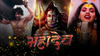 Mahadev Mashup (2023) | Naresh Parmar | Maha Shivratri Special | Mahadev Songs | #harharmahadev#new