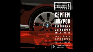 Leningrad Nikogo Ne Zhalko (Instrumental)