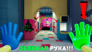 Я Нашёл НАСТОЯЩУЮ ЗЕЛЕНУЮ ПЕРЧАТКУ ИЗ 2 ГЛАВЫ ХАГИ ВАГИ в Poppy Playtime Chapter 2 | ПОПИ ПЛЕЙТАЙМ