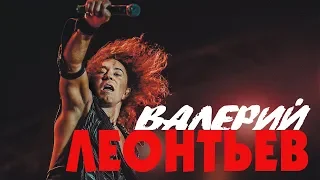 Валерий Леонтьев - Время не лечит (ПРЕМЬЕРА 2019)