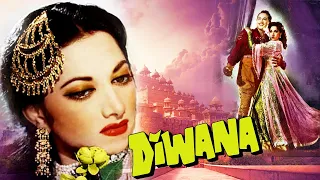 Diwana | Old Classic Hindi Film | Superhit Full HD | Suraiya,